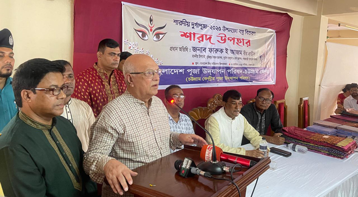 দুর্গাপূজা নির্বিঘ্ন করতে সরকারের সর্বাত্মক প্রচেষ্টা থাকবে: ফারুক-ই-আজম